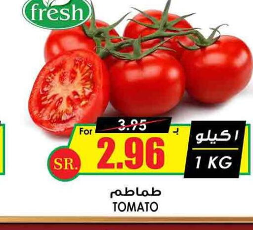  Tomato  in Prime Supermarket in KSA, Saudi Arabia, Saudi - Ta'if