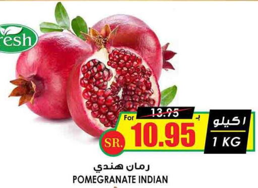  Pomegranate  in Prime Supermarket in KSA, Saudi Arabia, Saudi - Az Zulfi