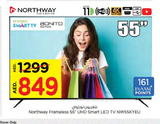 NORTHWAY Smart TV  in Nesto Hypermarket in UAE - Fujairah