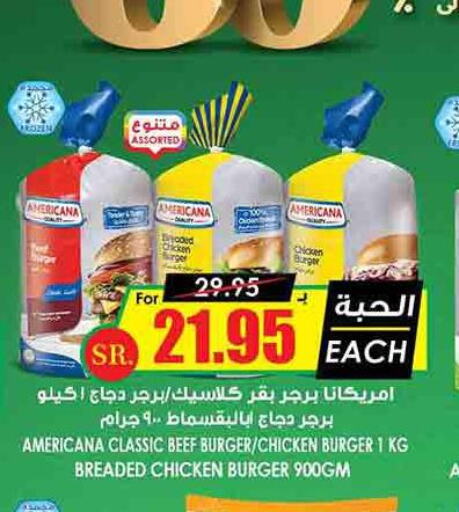 AMERICANA Chicken Burger  in Prime Supermarket in KSA, Saudi Arabia, Saudi - Riyadh