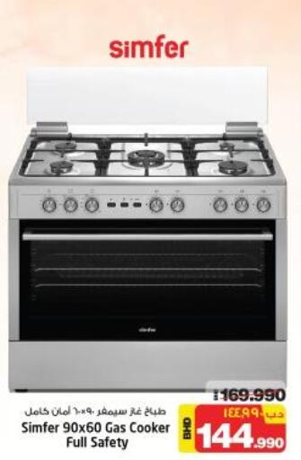 SIMFER Gas Cooker/Cooking Range  in NESTO  in Bahrain