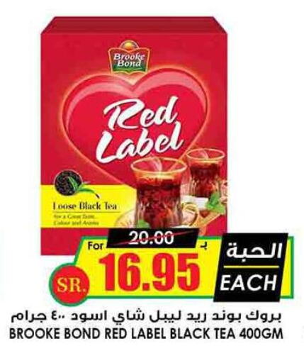 RED LABEL Tea Powder  in Prime Supermarket in KSA, Saudi Arabia, Saudi - Khamis Mushait