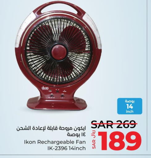 IKON Fan  in LULU Hypermarket in KSA, Saudi Arabia, Saudi - Yanbu