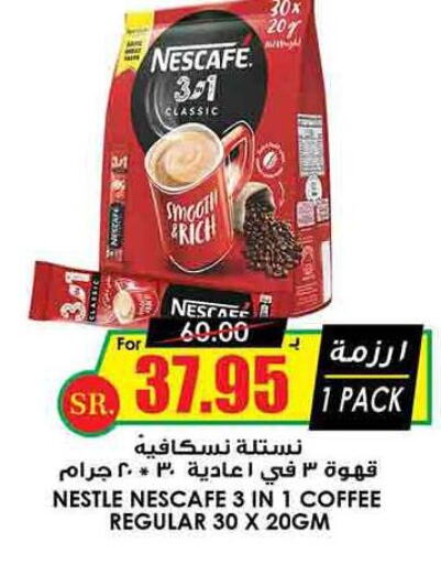 NESCAFE Coffee  in Prime Supermarket in KSA, Saudi Arabia, Saudi - Tabuk