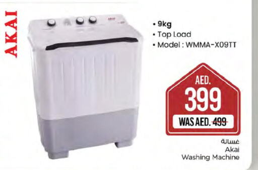 AKAI Washer / Dryer  in Nesto Hypermarket in UAE - Ras al Khaimah