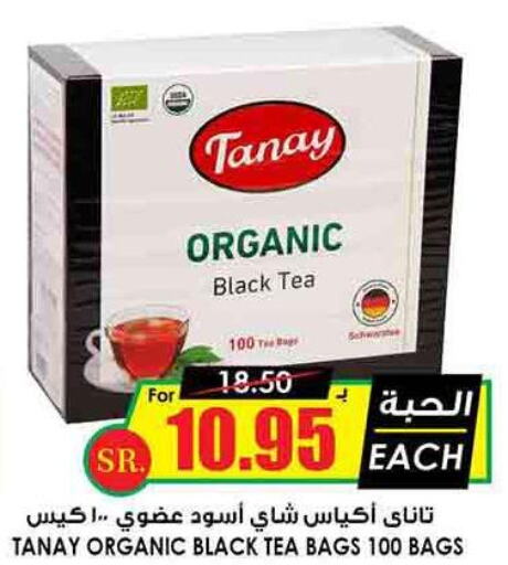  Tea Bags  in Prime Supermarket in KSA, Saudi Arabia, Saudi - Az Zulfi