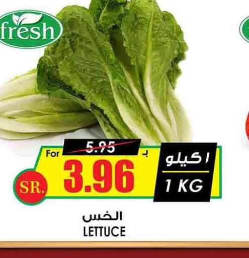  Cabbage  in Prime Supermarket in KSA, Saudi Arabia, Saudi - Az Zulfi