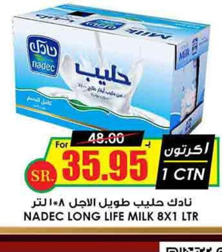 NADEC Long Life / UHT Milk  in Prime Supermarket in KSA, Saudi Arabia, Saudi - Najran