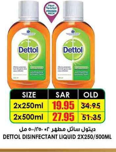DETTOL Disinfectant  in Prime Supermarket in KSA, Saudi Arabia, Saudi - Abha