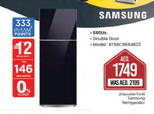 SAMSUNG Refrigerator  in نستو هايبرماركت in الإمارات العربية المتحدة , الامارات - الشارقة / عجمان
