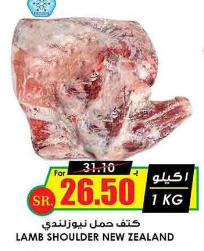  Mutton / Lamb  in Prime Supermarket in KSA, Saudi Arabia, Saudi - Hail