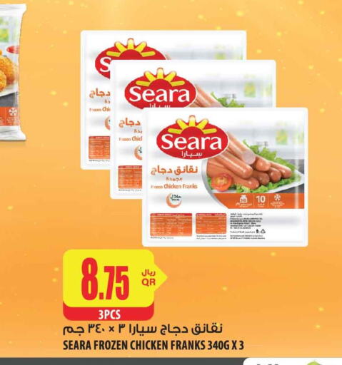 SEARA Chicken Franks  in Al Meera in Qatar - Al Daayen