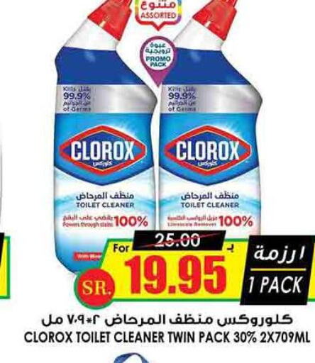 CLOROX Toilet / Drain Cleaner  in Prime Supermarket in KSA, Saudi Arabia, Saudi - Abha