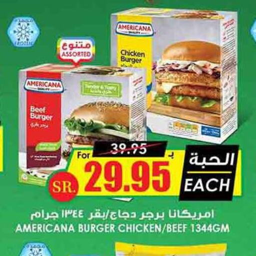 AMERICANA Chicken Burger  in Prime Supermarket in KSA, Saudi Arabia, Saudi - Bishah