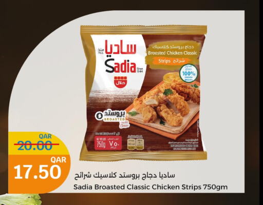 SADIA Chicken Strips  in City Hypermarket in Qatar - Al-Shahaniya