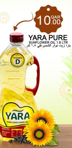  Sunflower Oil  in Food Palace Hypermarket in Qatar - Al Wakra