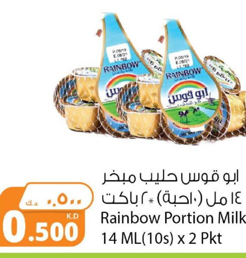 RAINBOW Evaporated Milk  in شركة المنتجات الزراعية الغذائية in الكويت - محافظة الجهراء