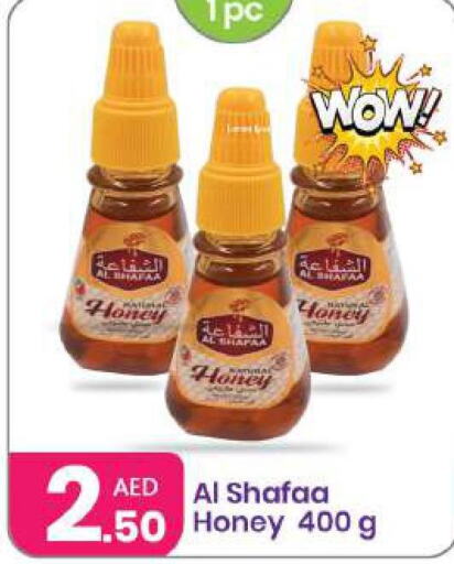  Honey  in Al Nahda Gifts Center in UAE - Sharjah / Ajman