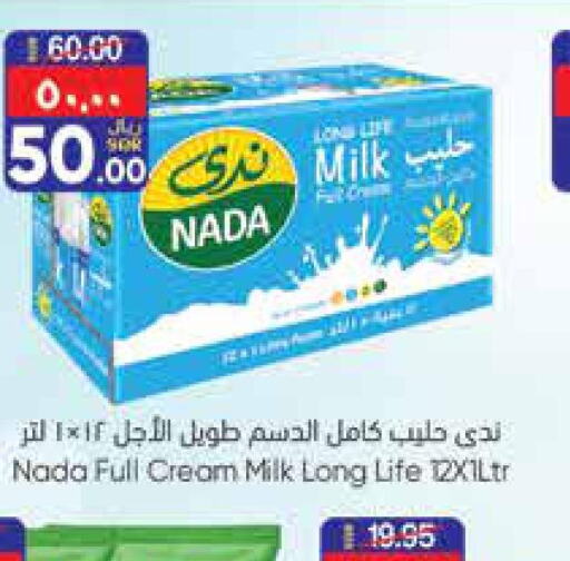 NADA Long Life / UHT Milk  in City Flower in KSA, Saudi Arabia, Saudi - Hail