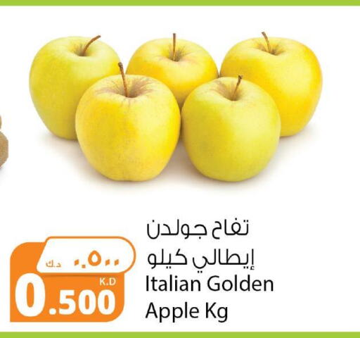  Apples  in Agricultural Food Products Co. in Kuwait - Ahmadi Governorate