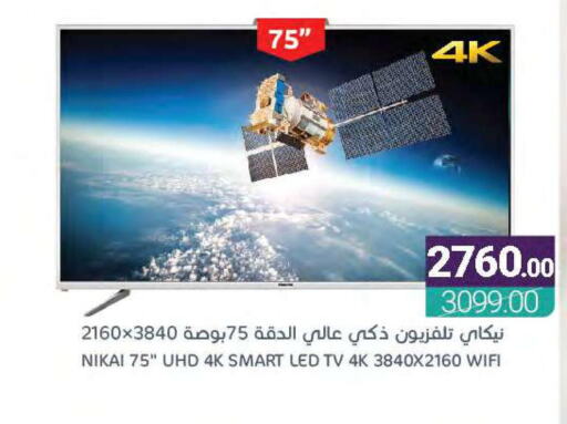 NIKAI Smart TV  in Muntazah Markets in KSA, Saudi Arabia, Saudi - Dammam