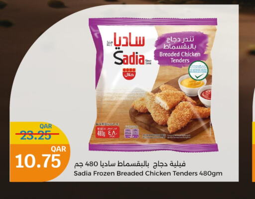 SADIA Breaded Chicken Tenders  in City Hypermarket in Qatar - Al-Shahaniya