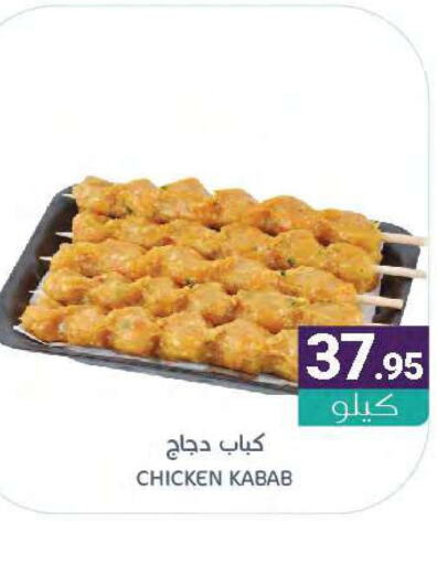  Chicken Kabab  in Muntazah Markets in KSA, Saudi Arabia, Saudi - Dammam