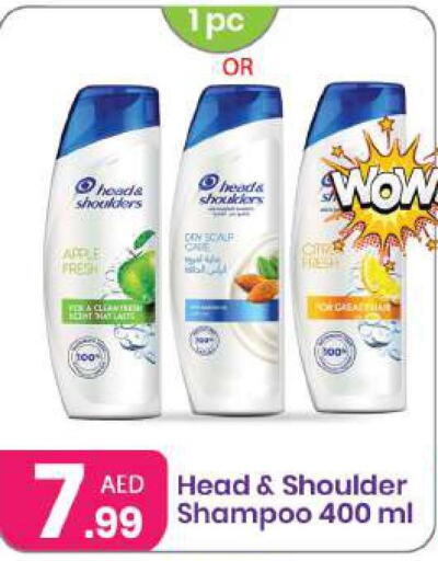 HEAD & SHOULDERS Shampoo / Conditioner  in Al Nahda Gifts Center in UAE - Sharjah / Ajman