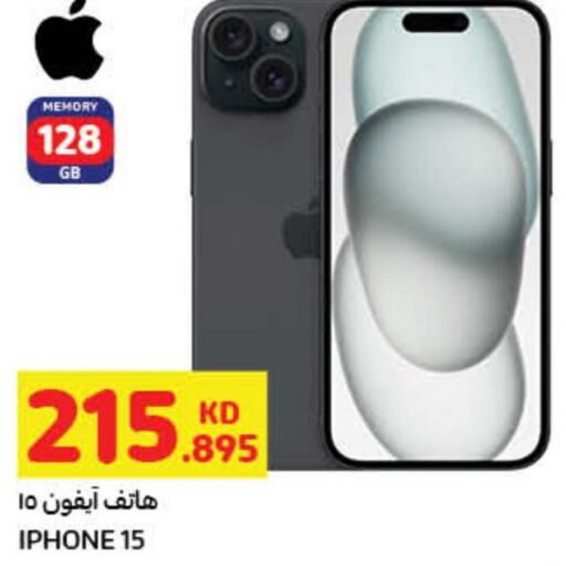 APPLE iPhone 15  in Carrefour in Kuwait - Jahra Governorate