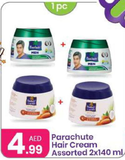 PARACHUTE Hair Cream  in النهدة للهدايا in الإمارات العربية المتحدة , الامارات - الشارقة / عجمان