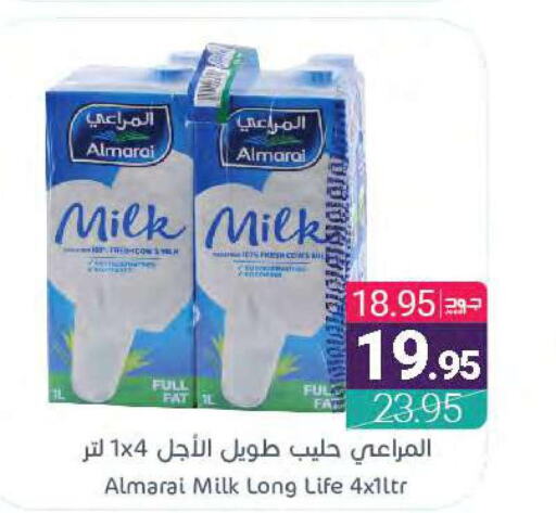 ALMARAI Long Life / UHT Milk  in اسواق المنتزه in مملكة العربية السعودية, السعودية, سعودية - المنطقة الشرقية