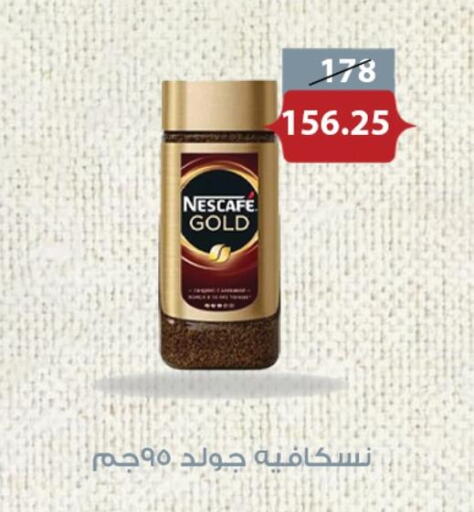 NESCAFE GOLD Coffee  in Fathalla Market  in Egypt - Cairo