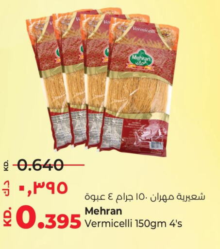 MEHRAN Vermicelli in Lulu Hypermarket Kuwait - Kuwait City | D4D Online