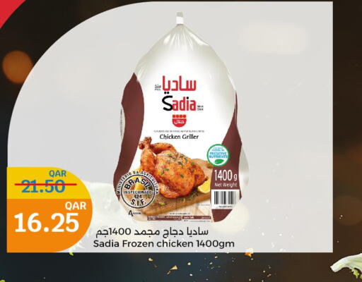 SADIA Frozen Whole Chicken  in City Hypermarket in Qatar - Al-Shahaniya