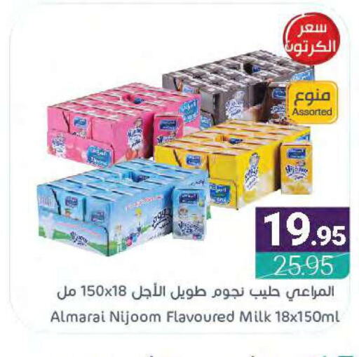 ALMARAI Flavoured Milk  in اسواق المنتزه in مملكة العربية السعودية, السعودية, سعودية - المنطقة الشرقية