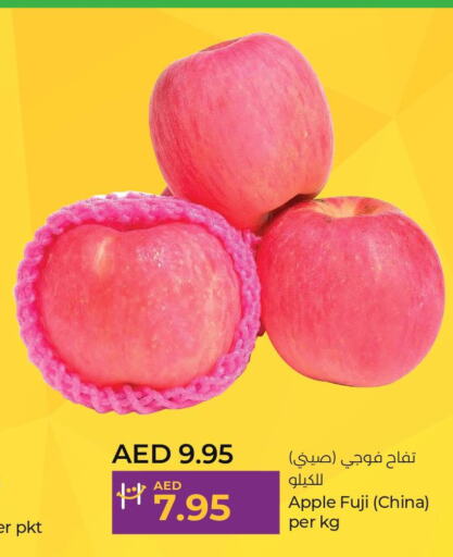  Apples  in Lulu Hypermarket in UAE - Fujairah
