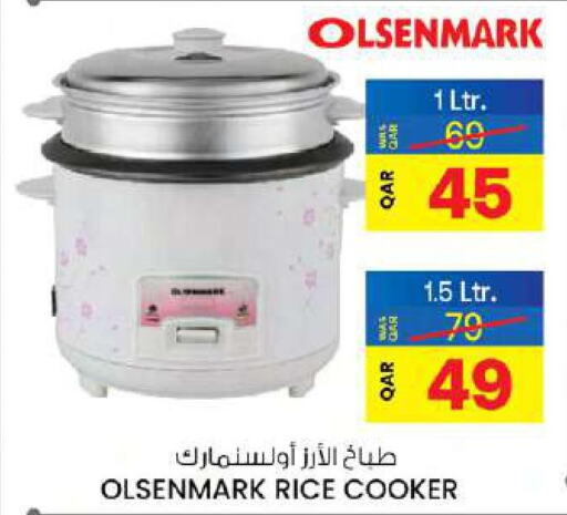 OLSENMARK Rice Cooker  in أنصار جاليري in قطر - الشمال