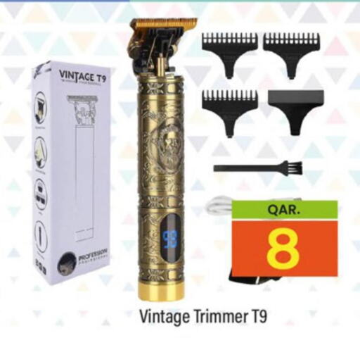  Remover / Trimmer / Shaver  in باريس هايبرماركت in قطر - الريان