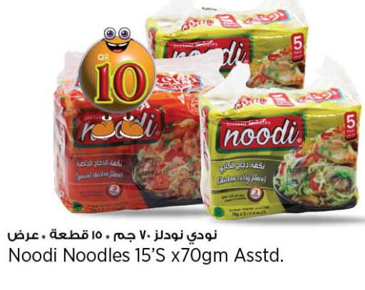  Noodles  in New Indian Supermarket in Qatar - Al Daayen