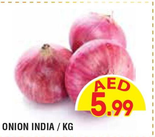  Onion  in Home Fresh Supermarket in UAE - Abu Dhabi