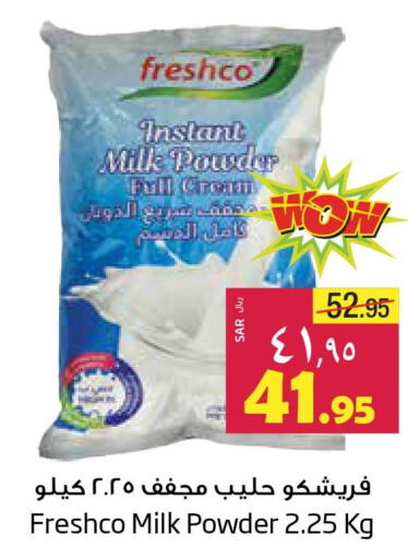 FRESHCO Milk Powder  in Layan Hyper in KSA, Saudi Arabia, Saudi - Dammam
