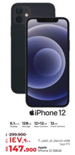 APPLE iPhone 12  in Lulu Hypermarket  in Kuwait - Ahmadi Governorate