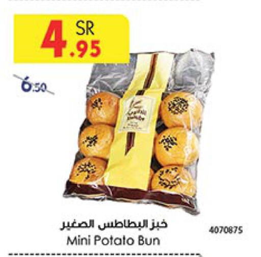  Potato  in بن داود in مملكة العربية السعودية, السعودية, سعودية - المدينة المنورة