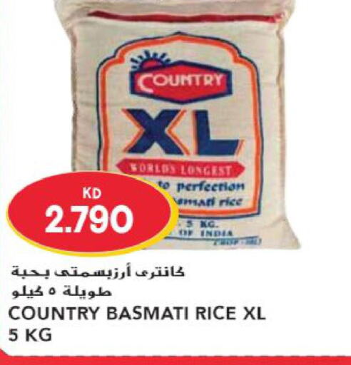 COUNTRY Basmati Rice  in Grand Hyper in Kuwait - Kuwait City