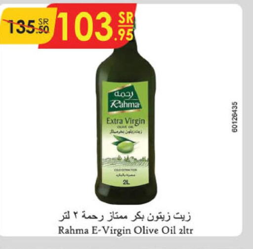 RAHMA Extra Virgin Olive Oil  in الدانوب in مملكة العربية السعودية, السعودية, سعودية - جدة