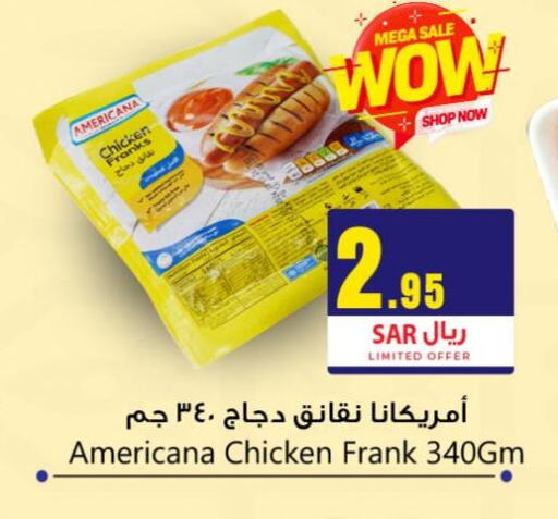 AMERICANA Chicken Franks  in We One Shopping Center in KSA, Saudi Arabia, Saudi - Dammam