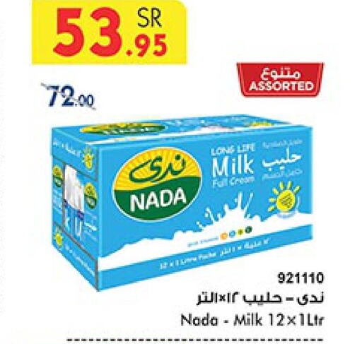 NADA Long Life / UHT Milk  in Bin Dawood in KSA, Saudi Arabia, Saudi - Medina