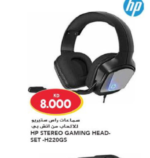 HP Earphone  in Grand Hyper in Kuwait - Ahmadi Governorate