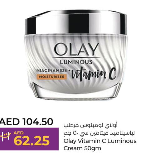 OLAY Face cream  in لولو هايبرماركت in الإمارات العربية المتحدة , الامارات - أم القيوين‎
