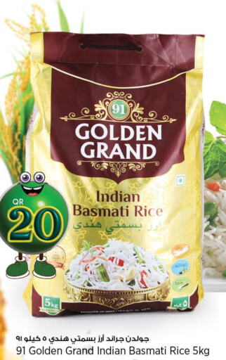  Basmati / Biryani Rice  in Retail Mart in Qatar - Umm Salal